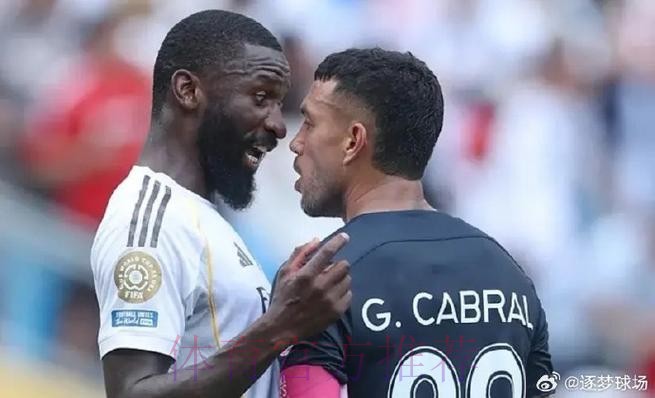 马卡:吕迪格遭帕丘卡球员种族歧视 已向裁判投诉 马卡:吕迪格遭帕丘卡球员种族歧视 已向裁判投诉